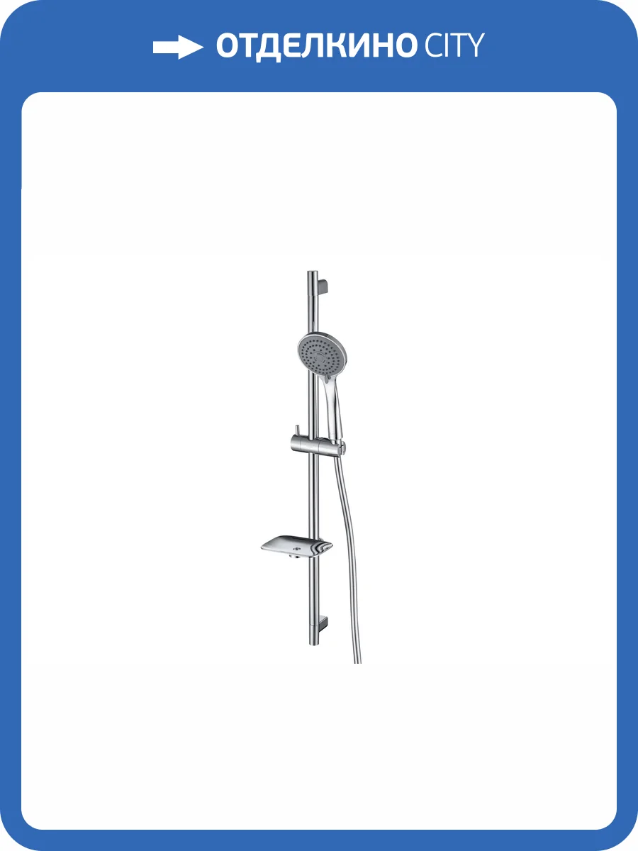 Душевой гарнитур Aquatek AQ2011CR хром, 73 см фото 9