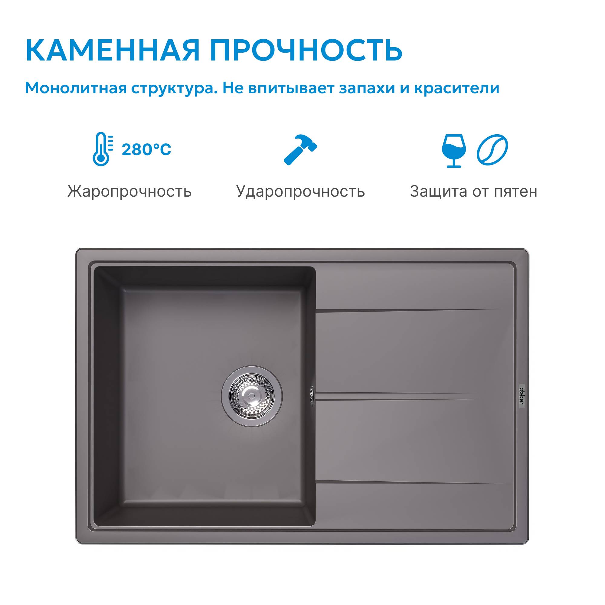 Мойка кухонная Abber Quarz AQ2904S песочный, 51x78 фото 5