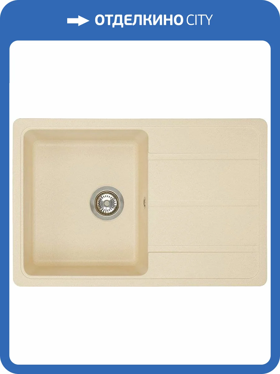 Мойка кухонная AQUATON Аманда шампань фото 4