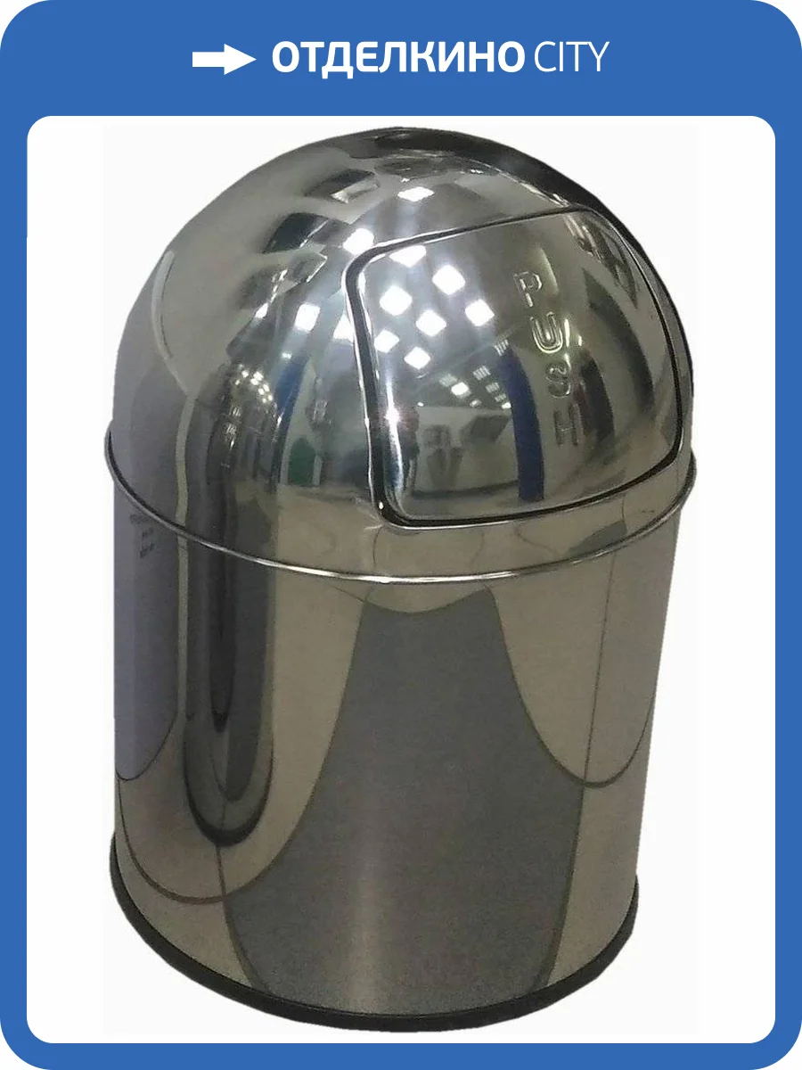 Мусорное ведро Nofer 14114.10.B фото 2