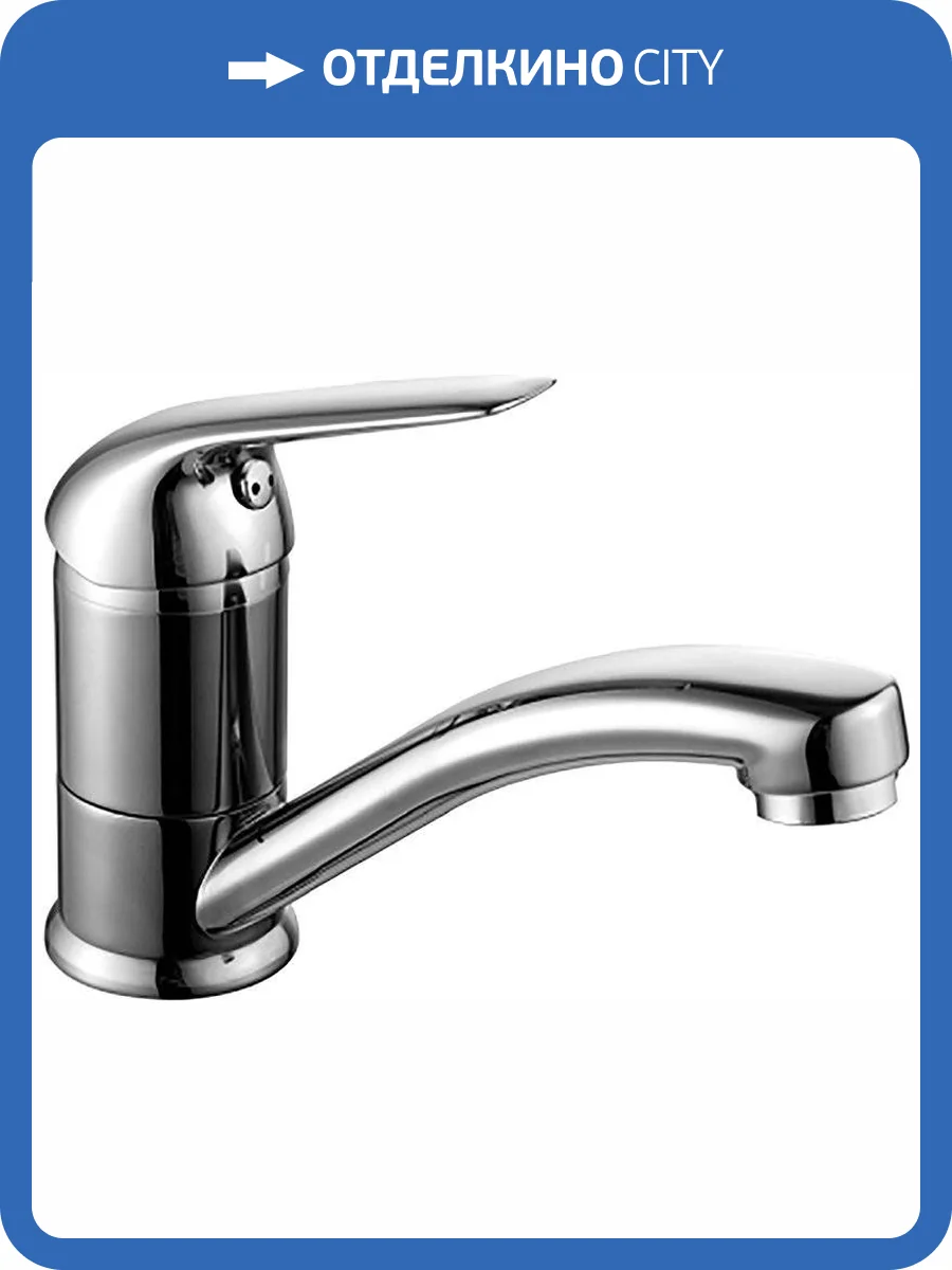 Смеситель для раковины Lemark plus Advance LM1207C фото 3