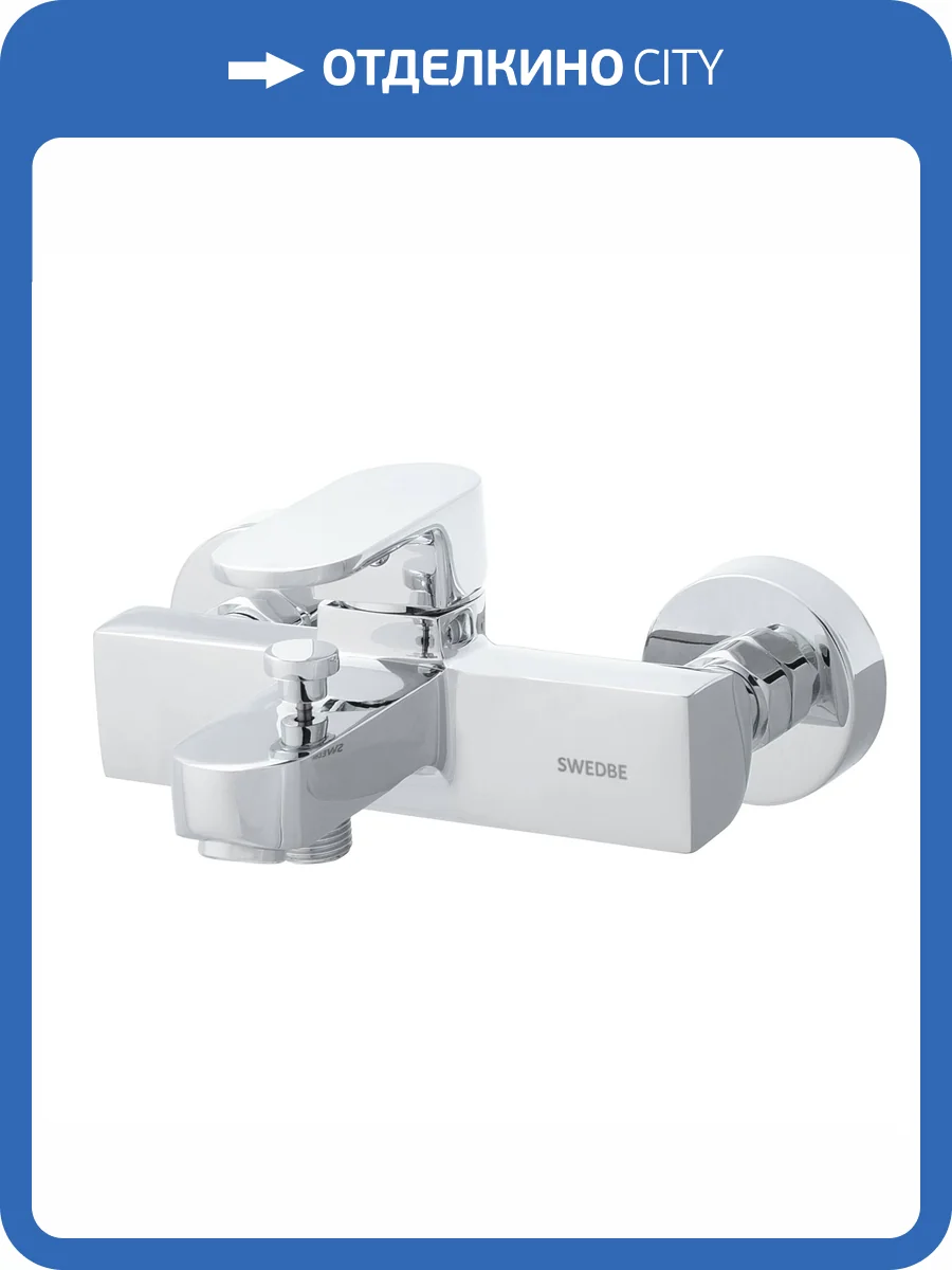 Смеситель для ванны Swedbe Lynx 2330 фото 3