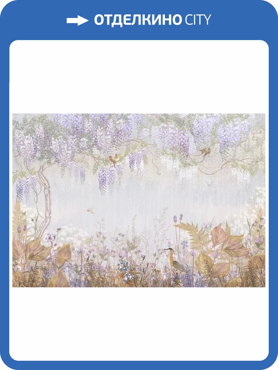 3D Фотообои Artegrafico «Сиреневый рай» ED-017 акварель фото 2