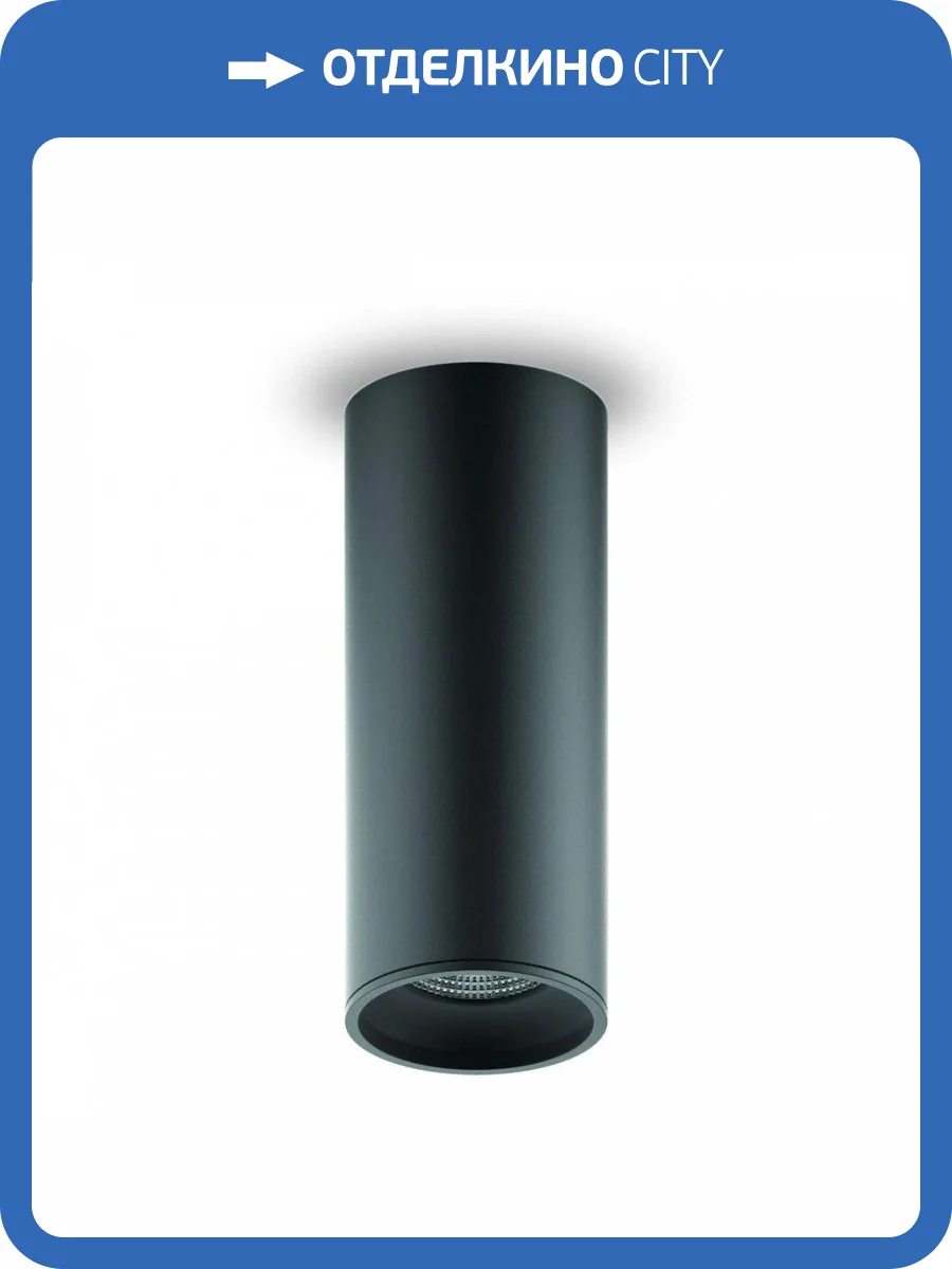 Потолочный светодиодный светильник Gauss HD029 фото 4