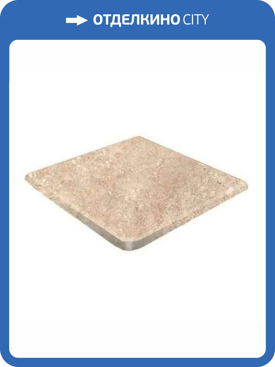 Ступень Gres de Aragon Petra Beige Round Anti-Slip 33x33 фото 2