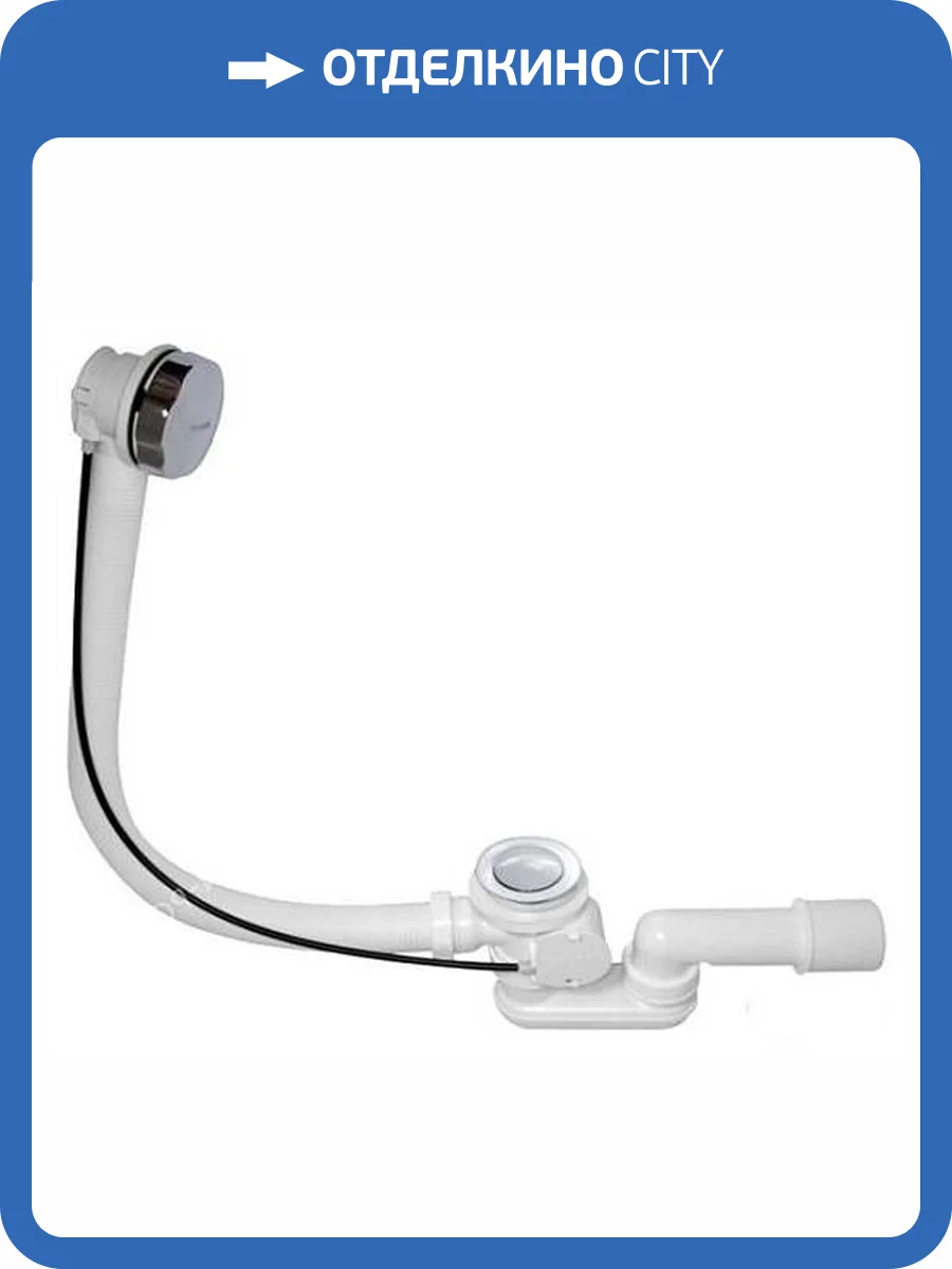 Слив-перелив Vega SP.V-60 CR 60 см хром фото 3