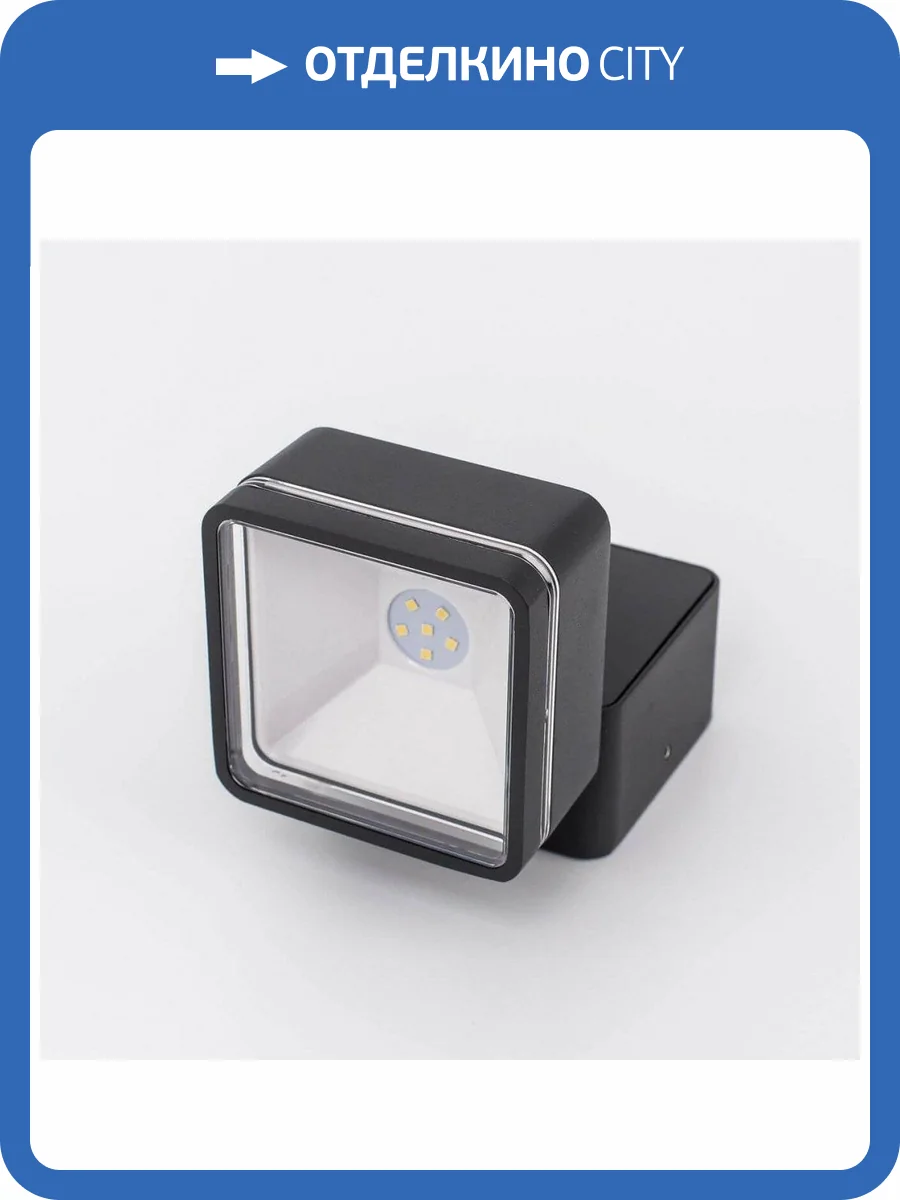 Уличный настенный светодиодный светильник Citilux CLU0008K фото 5