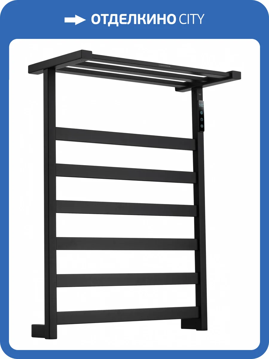 Полотенцесушитель электрический Wonzon & Woghand Frankfurt WW-A1026-MB черный фото 6