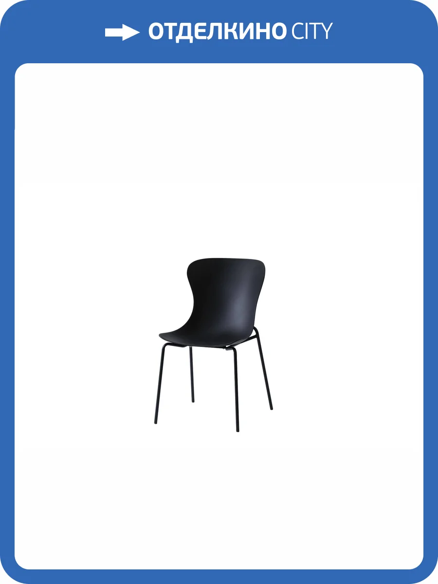 Стул Stool Group Shaya D-025A black черный фото 3