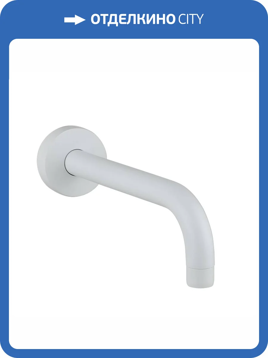 Излив для ванны Giulini Futuro F3222-20BO белый матовый, 200 мм фото 3