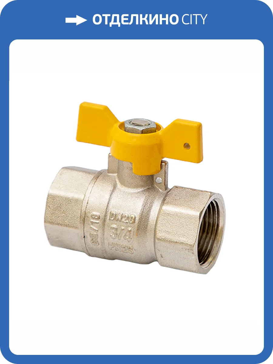 Кран шаровой MVI газовый полнопроходной с бабочкой и подкл. гайка-гайка (БГГ) 3/4 фото 2