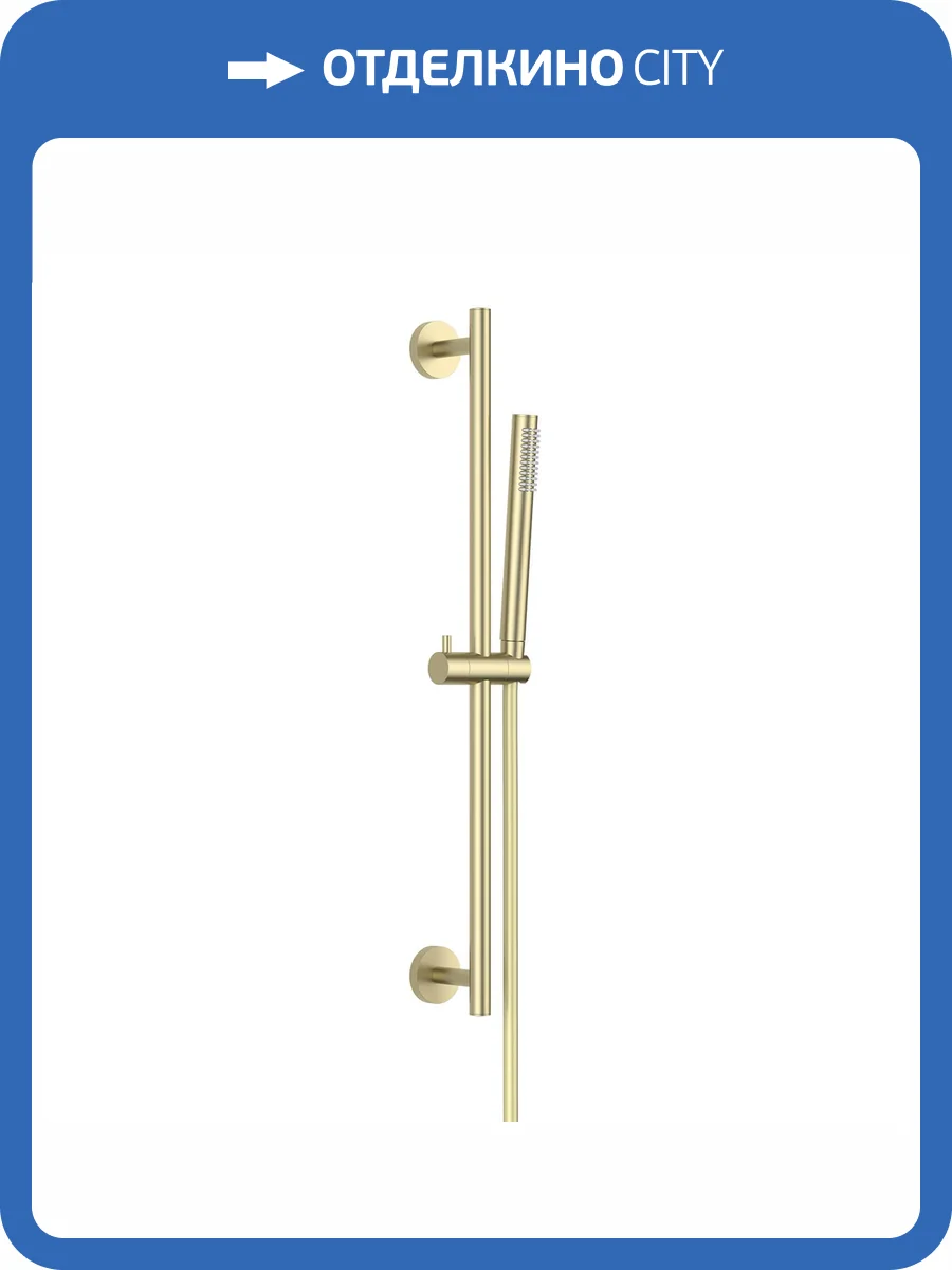 Душевая штанга Aquatek Европа AQ2012BG золото брашированное фото 4
