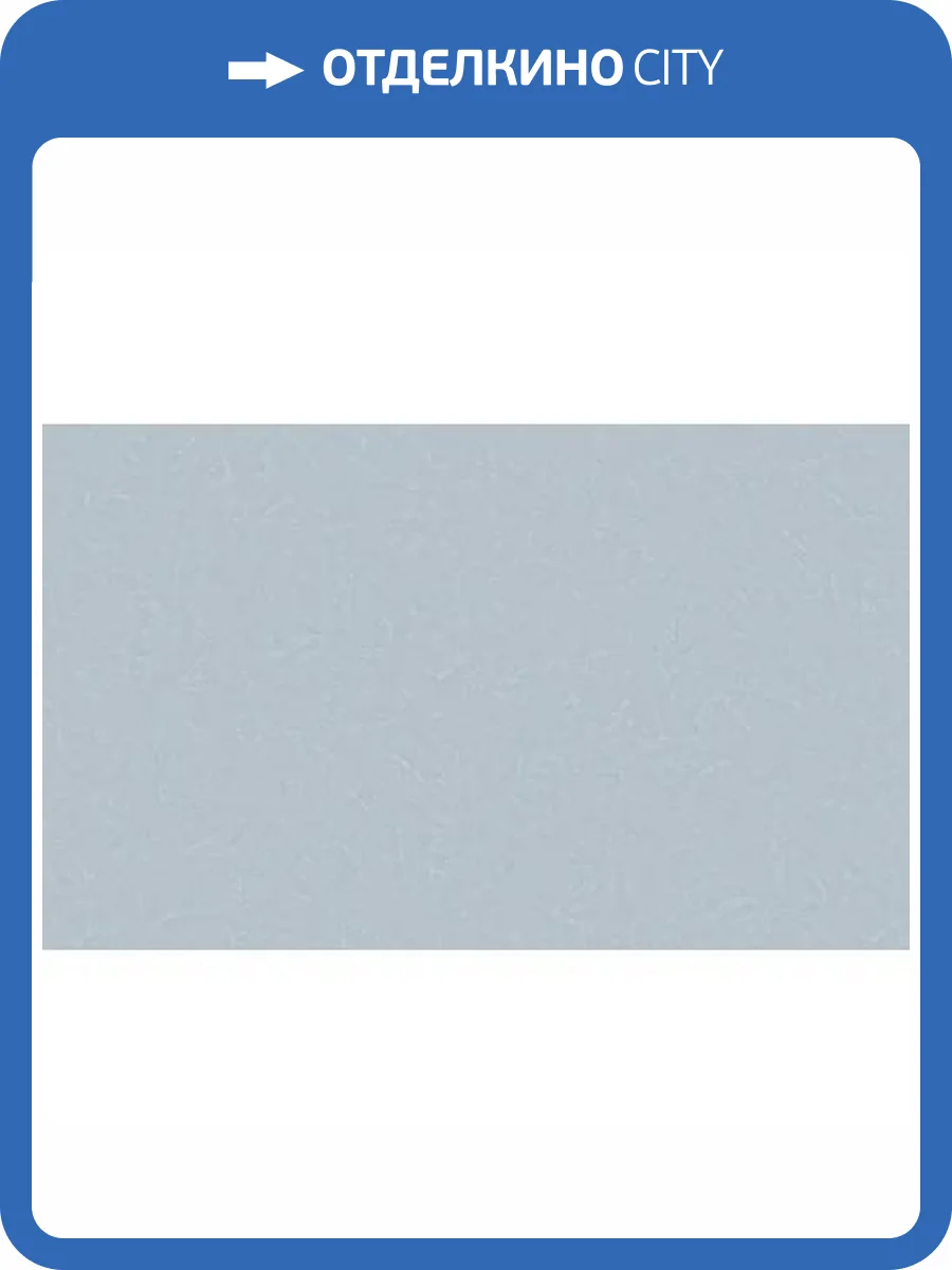 Обои Erismann Ultramarin 60584-06 фото 2