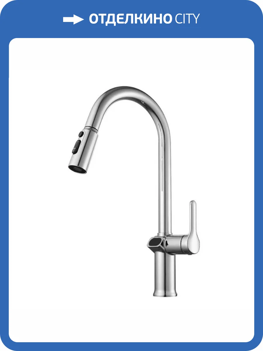 Смеситель для кухни Knotlor Inspiration KN-100 хром фото 14