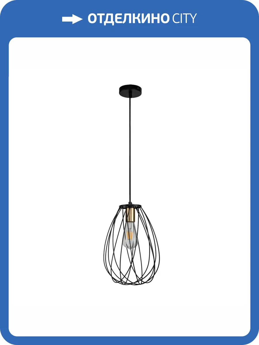 Подвесной светильник Escada Barrie 10180/1S фото 5