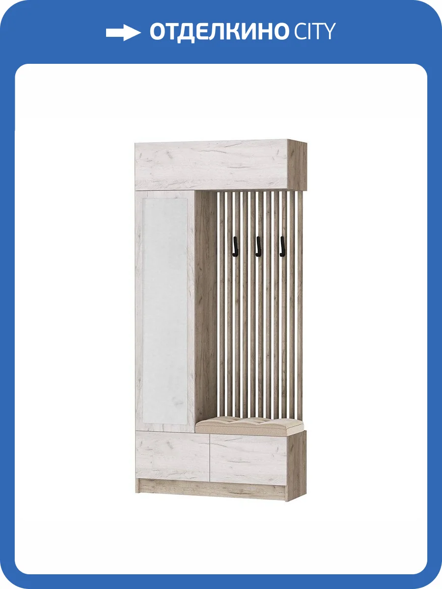 Стенка для прихожей ТЭКС Руэлла 00-00185368 дуб крафт серый, дуб крафт белый фото 5