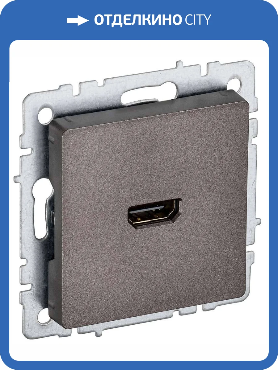 Розетка HDMI IEK Brite BR-H10-K45 темная бронза фото 9