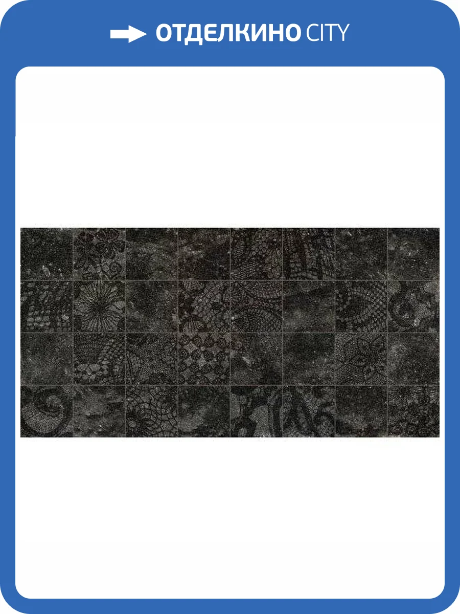 Керамогранит Piemme Valentino Ibla 04001A Tombolo Dark Lap/Ret 60x120 фото 6