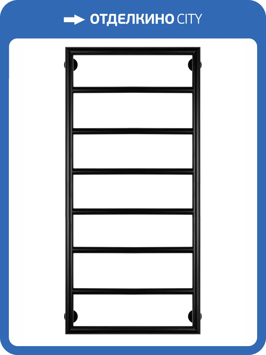 Полотенцесушитель электрический Secado Парма 4673739247815 2 100x40, L, черный матовый фото 3