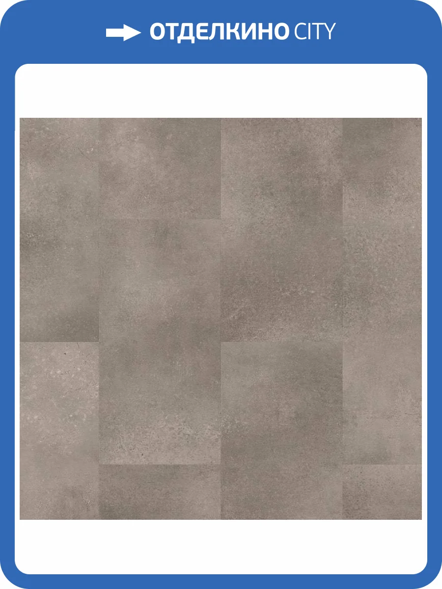 LVT Плитка Quick-Step Alpha Vinyl Oro 5/33 4V AVSTU 40234 Бетонный Камень 610x303 фото 3