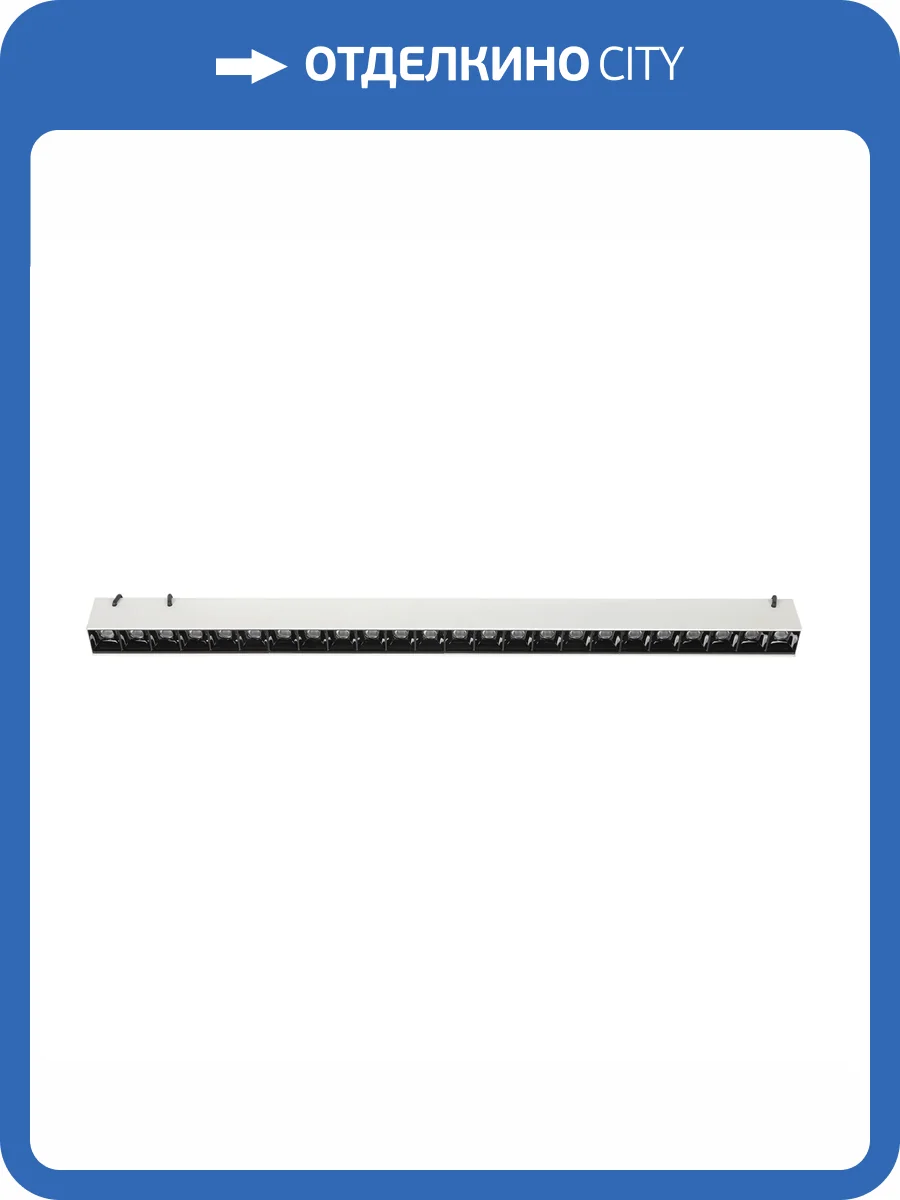 Трековый светильник Denkirs Belty Grill DK5572-WB фото 2