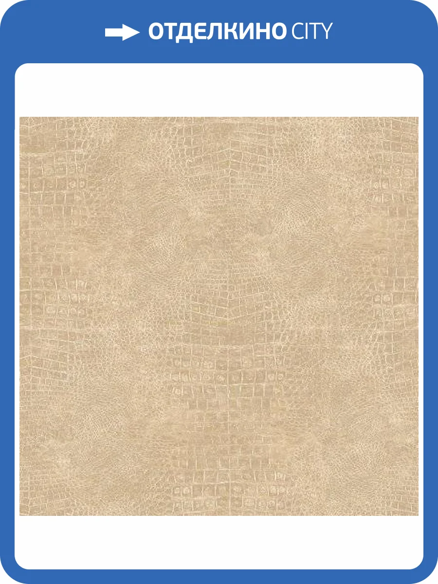 Обои флизелиновые Aura Natural Fx G67499 фото 2