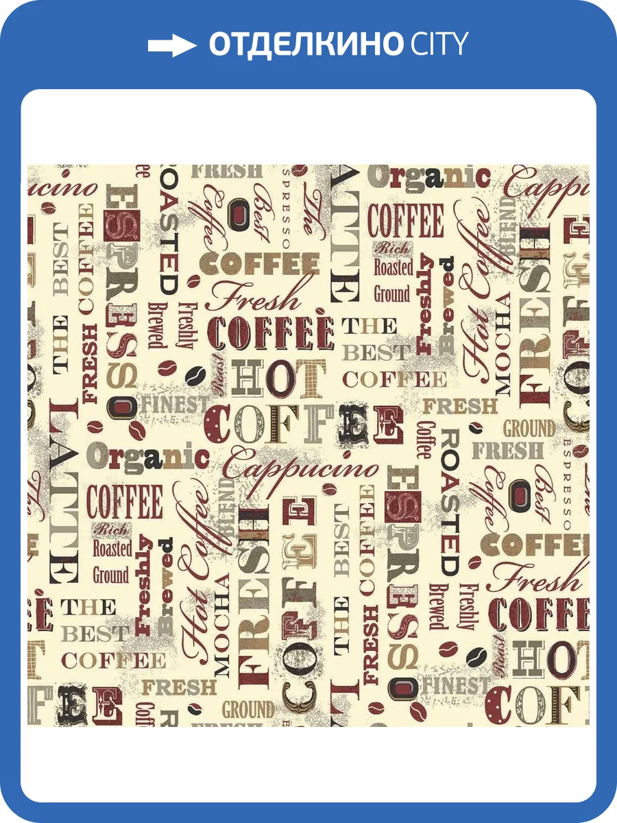 Обои флизелиновые Aura Gourmet Tour Ii G12053 фото 2