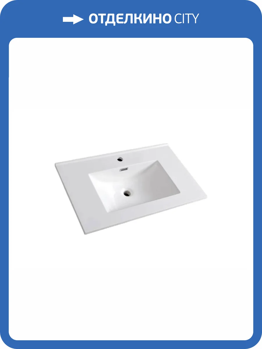 Раковина Veneciana Parma 3097-7 белый глянец, 70 см фото 3