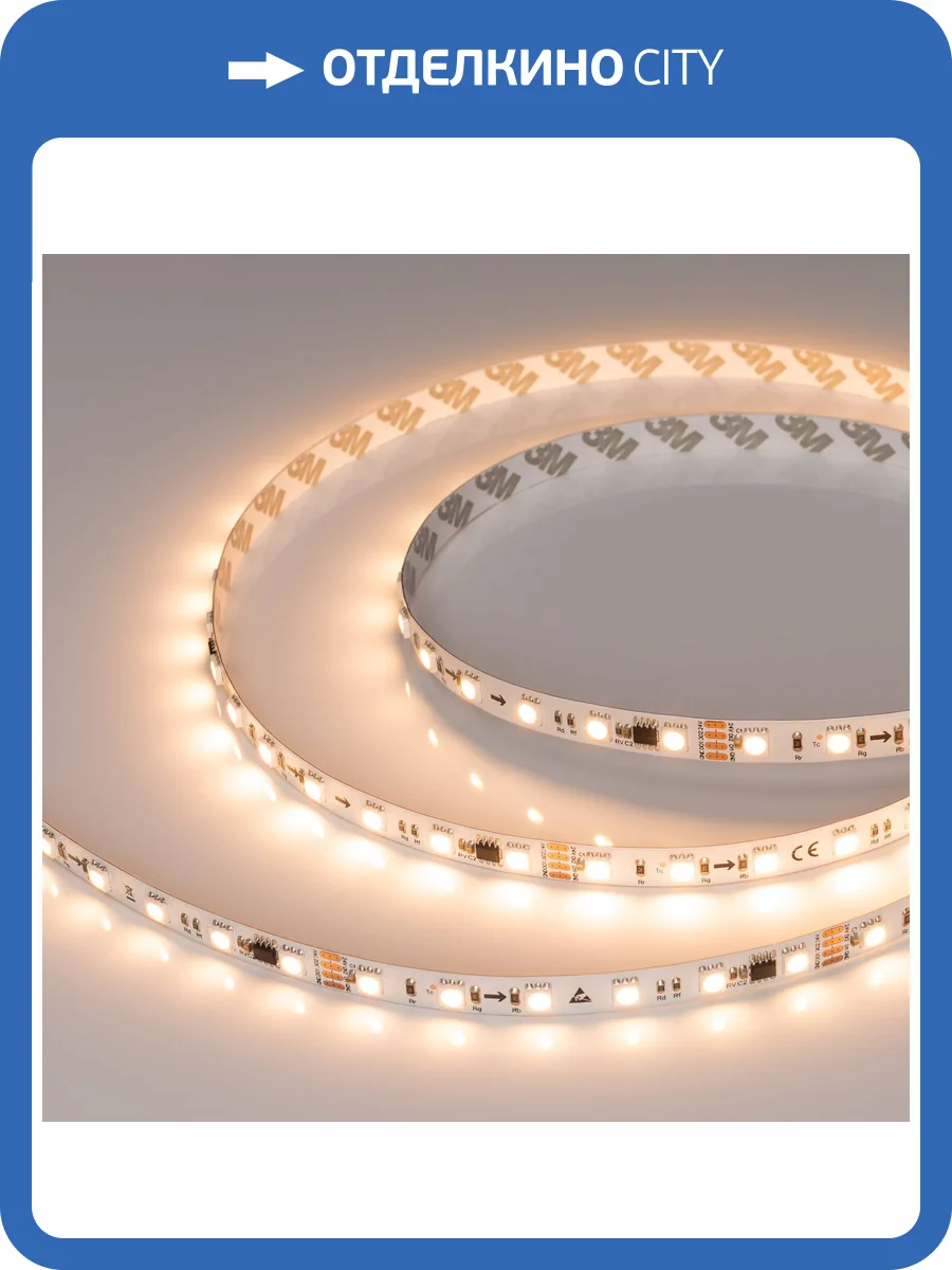 Лента светодиодная Arlight Spi 39041 фото 8