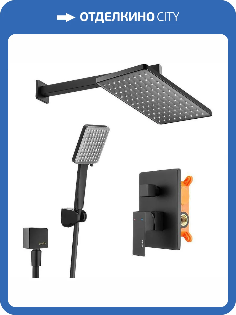 Душевой комплект Swedbe Platta 5555B с лейкой фото 7