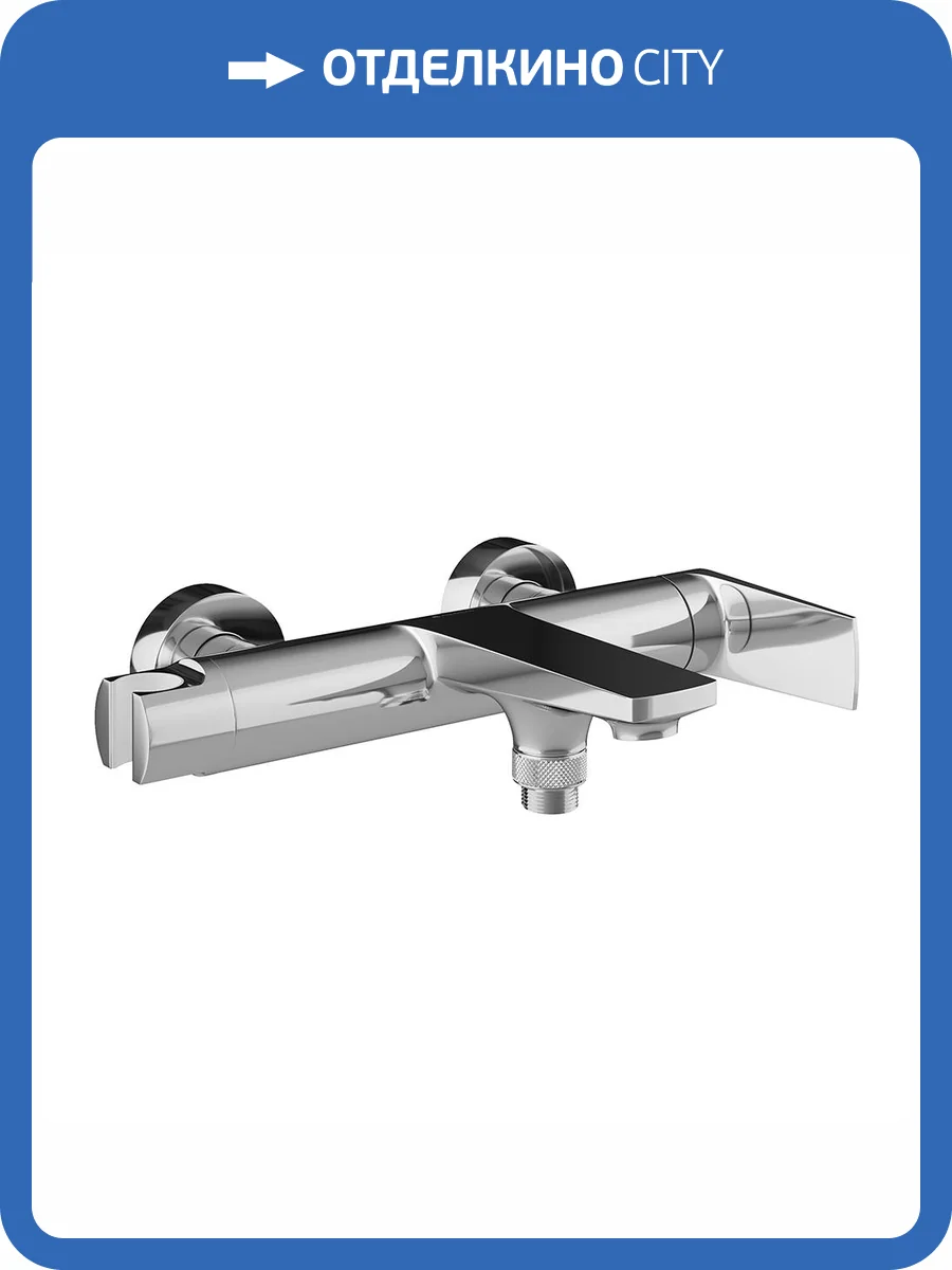 Смеситель для ванны Aqueduto Linha LIN0600 хром фото 4