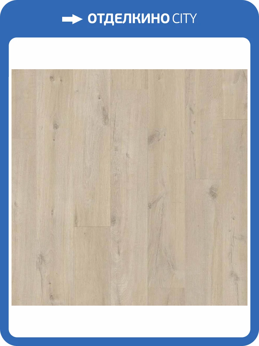 SPC Плитка Quick-Step Pulse Glue Plus 2.5/33 PUGP40103 Дуб Хлопковый Бежевый 1515x217 фото 2