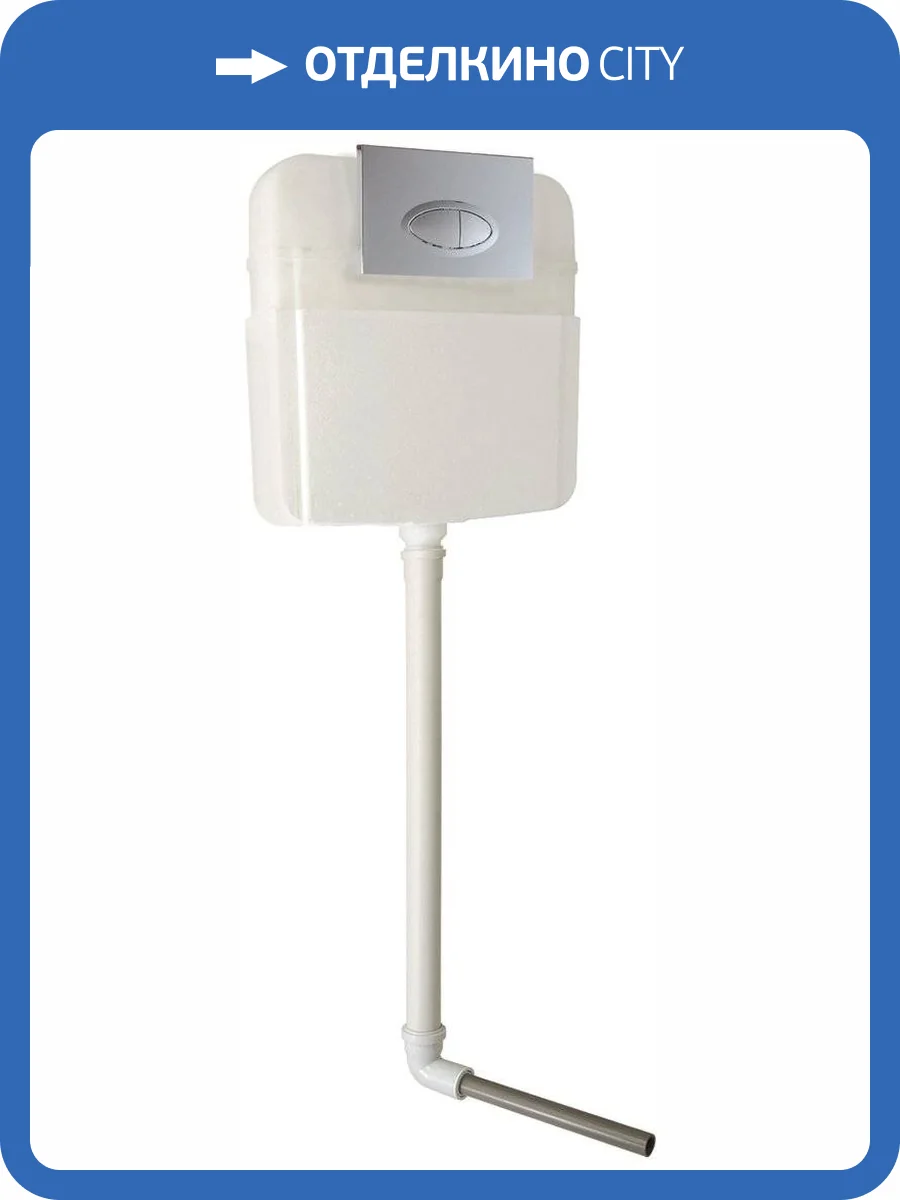 Смывной бачок скрытого монтажа SantiLine SL-02 с кнопкой смыва фото 3