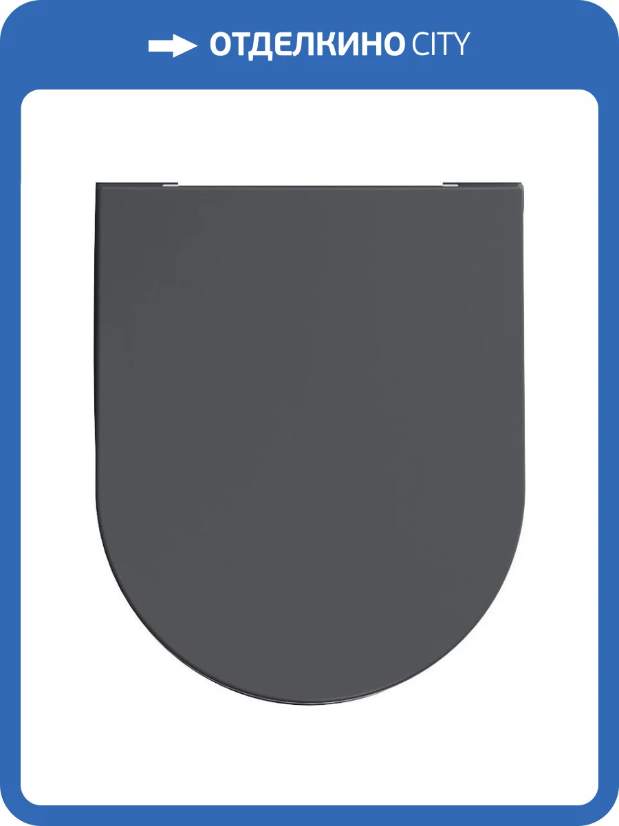 Крышка-сиденье Isvea Infinity Vea Rondo F50 40KF0522I-S антрацит матовый фото 4