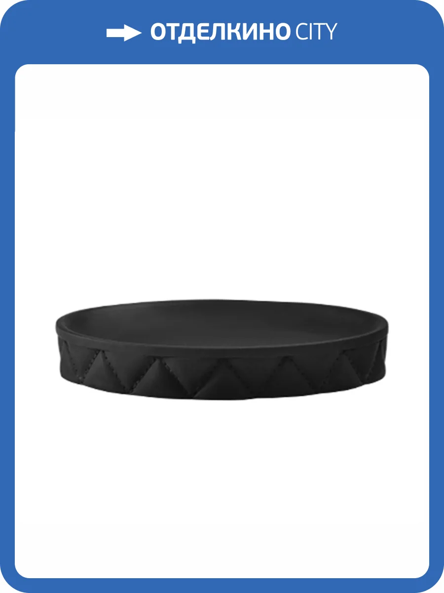 Мыльница Wasserkraft Never K-1829 черный фото 5