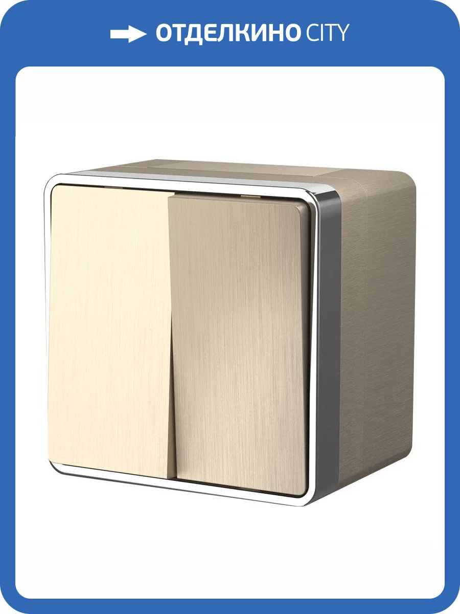 Выключатель двухклавишный влагозащищенный Werkel Gallant W5020210 фото 4