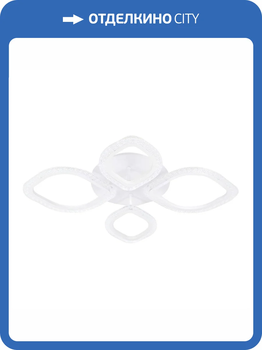 Потолочная люстра Escada 10251 10251/4LED фото 4