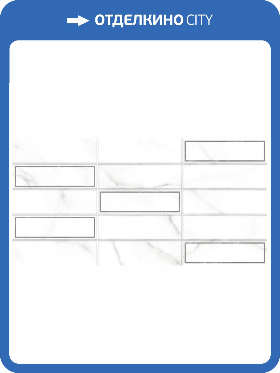 Керамическая плитка Alma Ceramica Bronks TWA3060BRK27 рельефная 30x60 фото 9