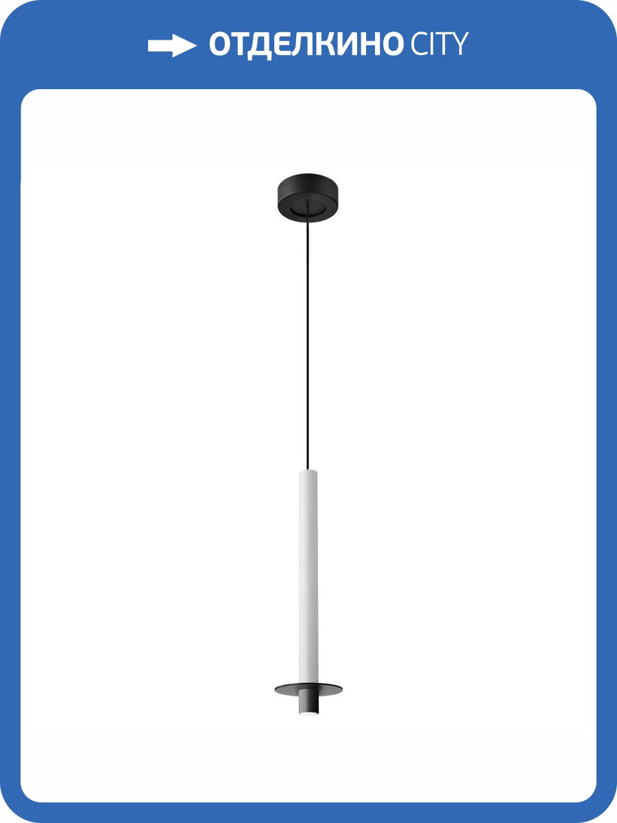 Подвесной светодиодный светильник Favourite Ingrid 4403-1P фото 4