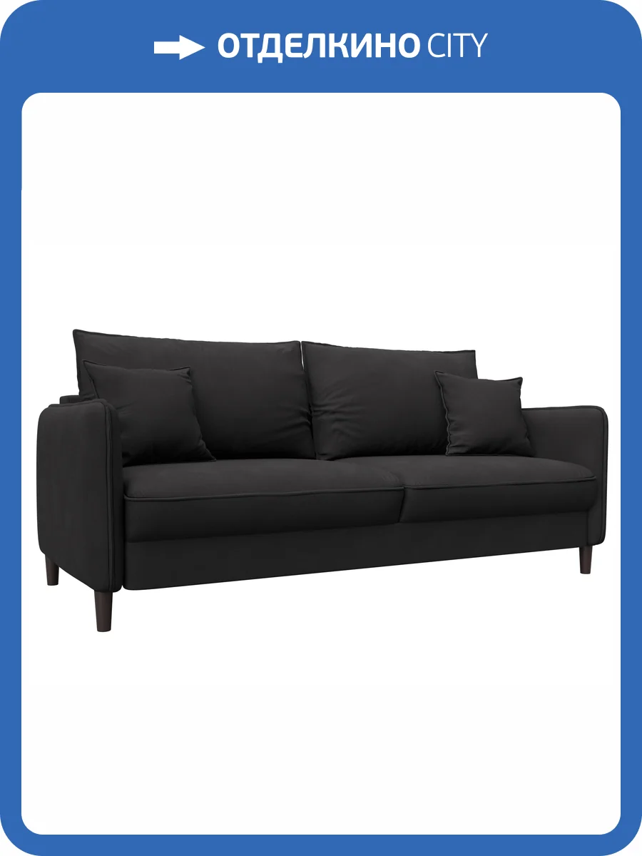 Прямой диван Лига Диванов Лига-064 НПБ 129618 JOLY 08 коричневый фото 9