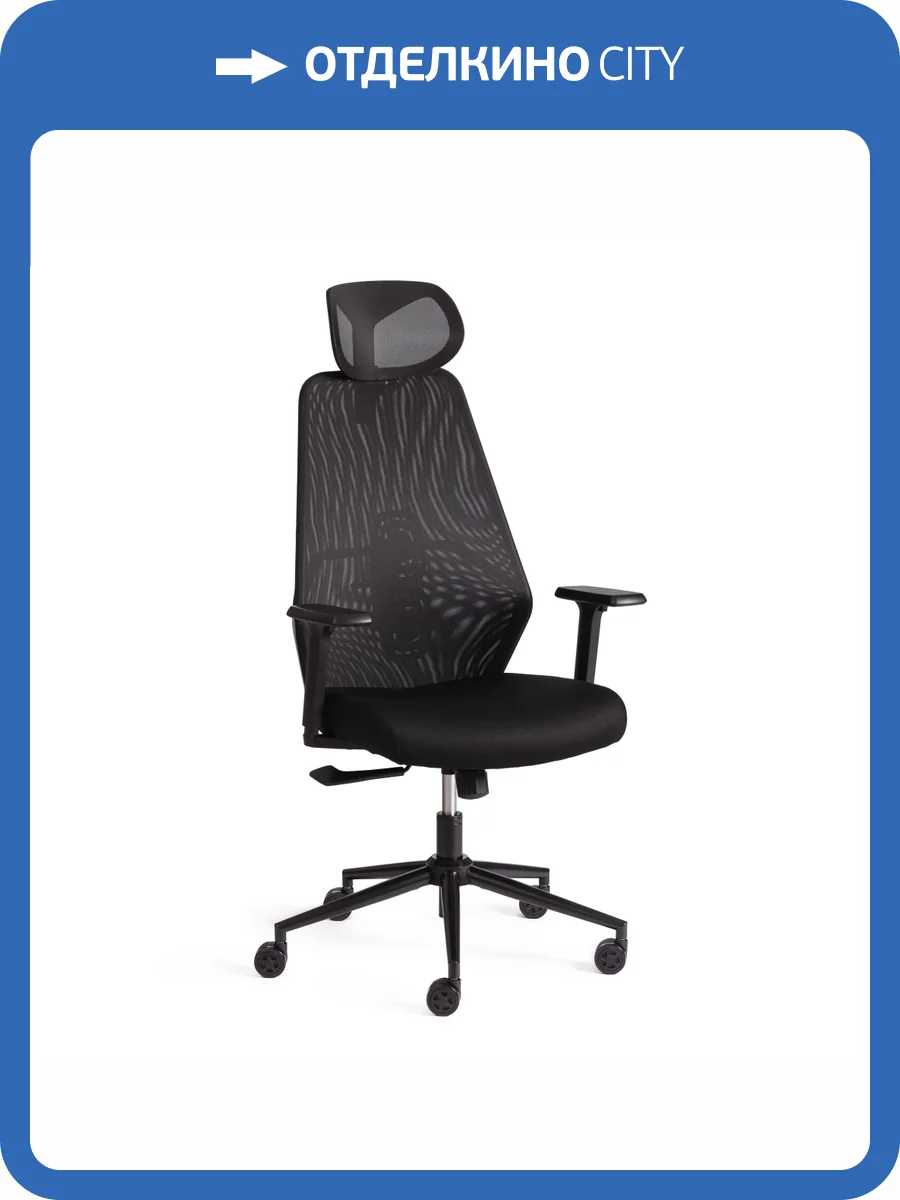 Кресло компьютерное Tetchair Matrix 24331 черный фото 26