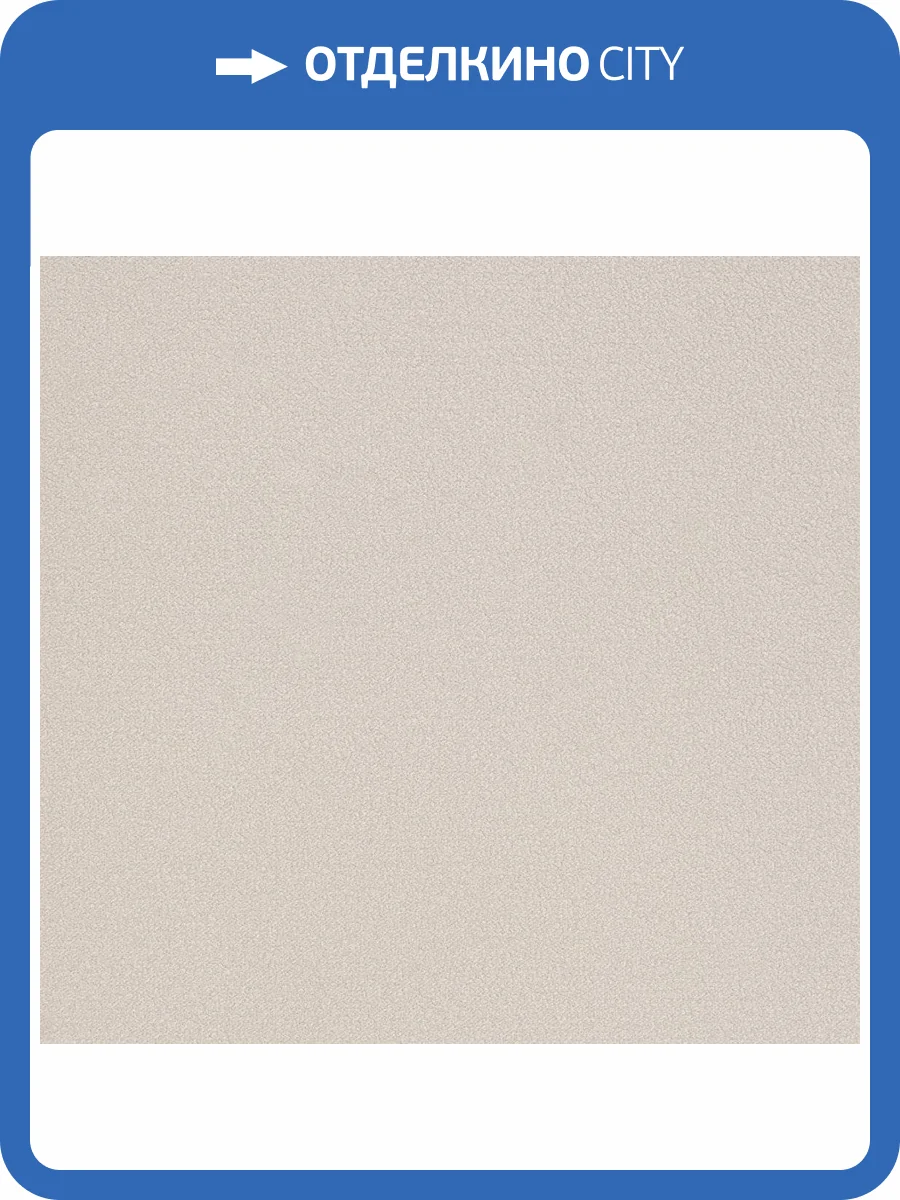 Обои флизелиновые Andrea Rossi Spectrum Plus 54355-12 фото 2