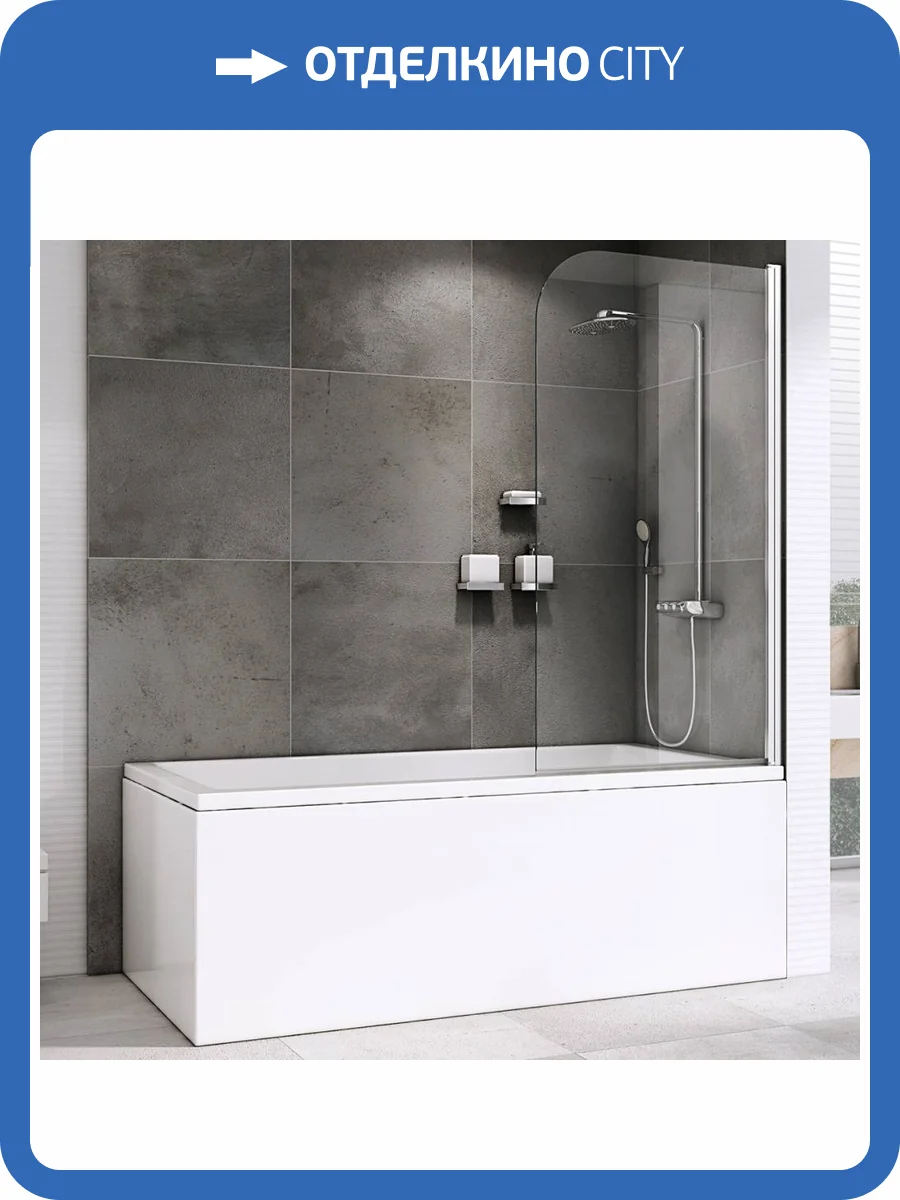 Шторка на ванну Abber Ewiges Wasser AG52100 Хром фото 4