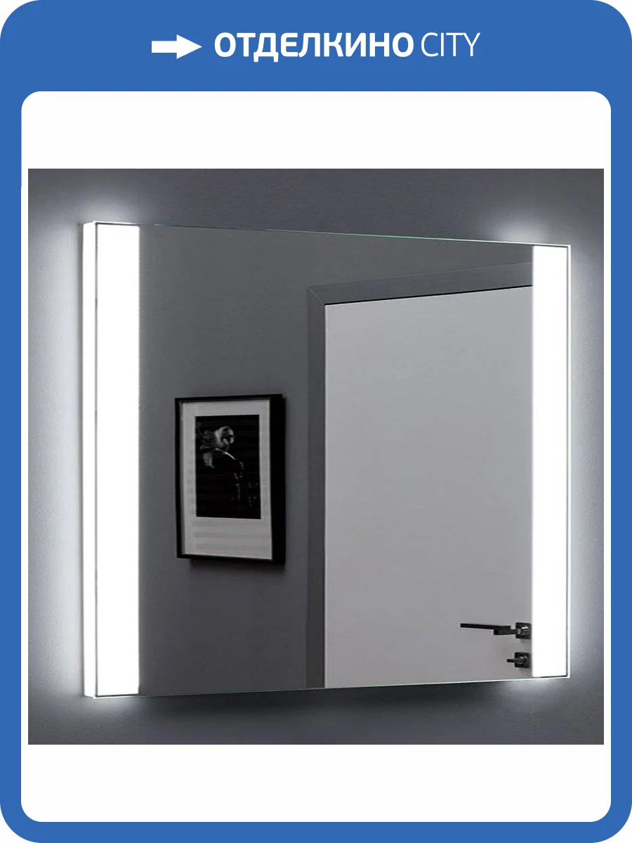 Зеркало Aquanet Форли 9085 фото 4