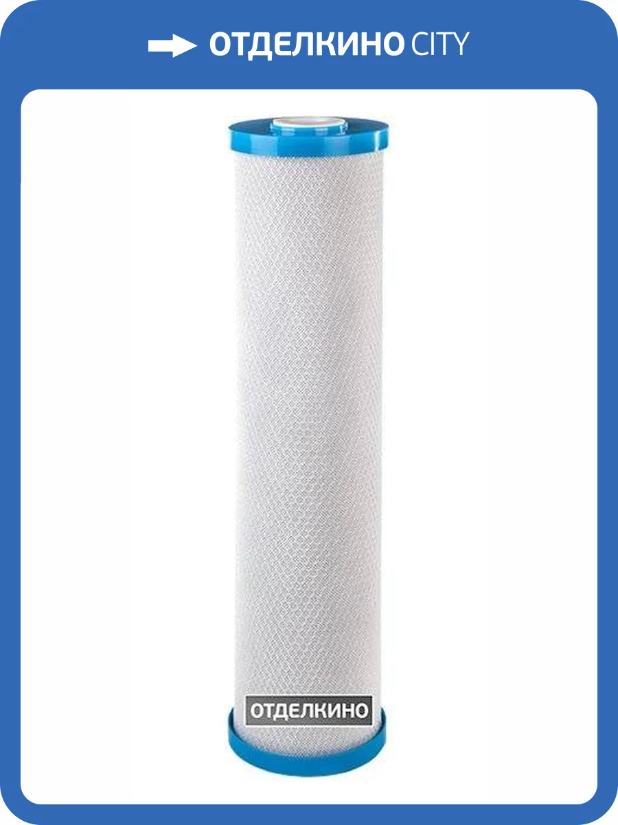 Картридж Гейзер CBC 0,6-20BB фото 2