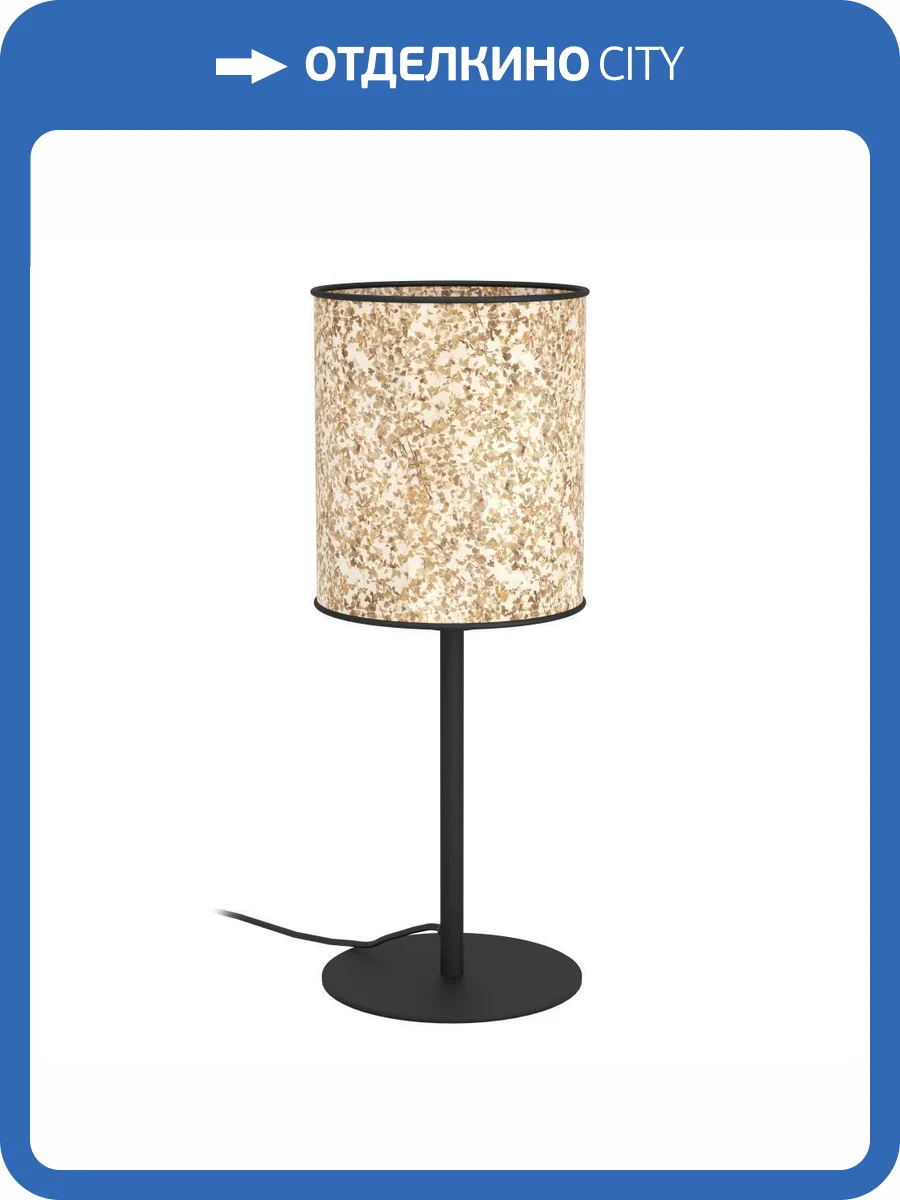 Настольная лампа Eglo Butterburn 43938 фото 6