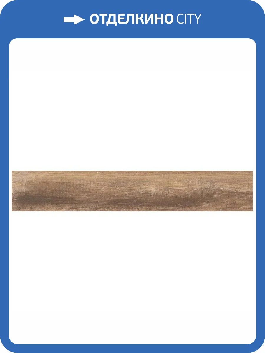 Керамогранит Cerdomus Shine Beige Ret 20x120 фото 3