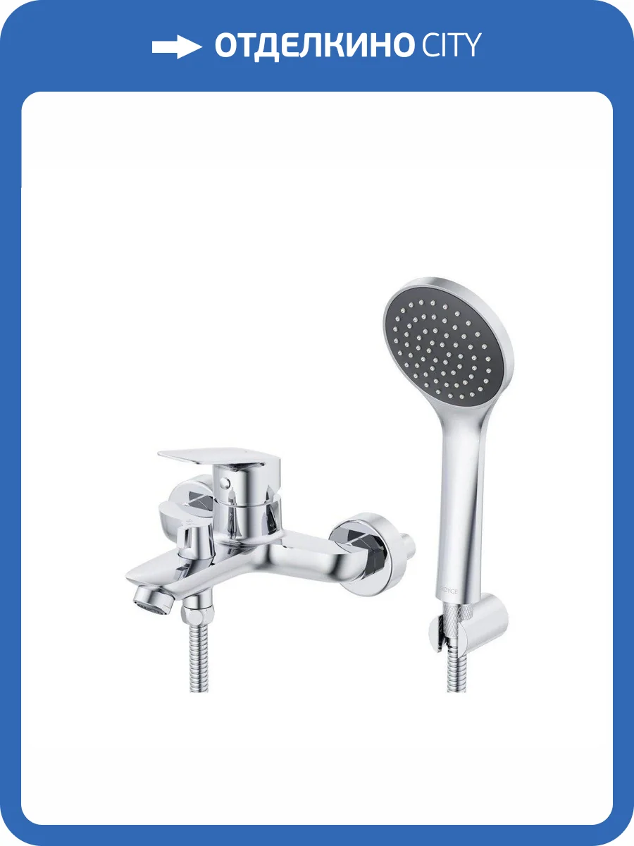 Смеситель для ванны Royce Abby RCM-120303CR хром фото 11
