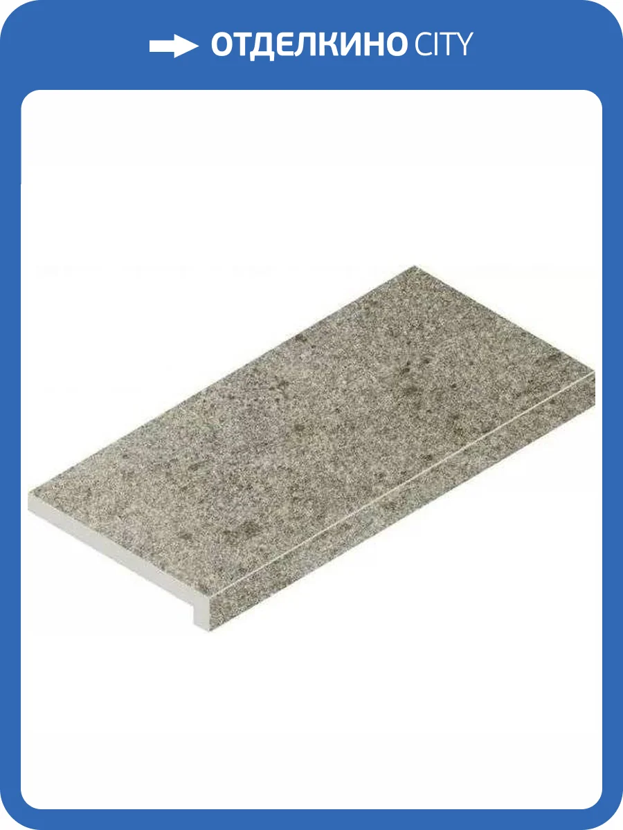 Ступень Italon Нордика X2 620070002527 Сильвер Скалино Фронтале 33x60 фото 11