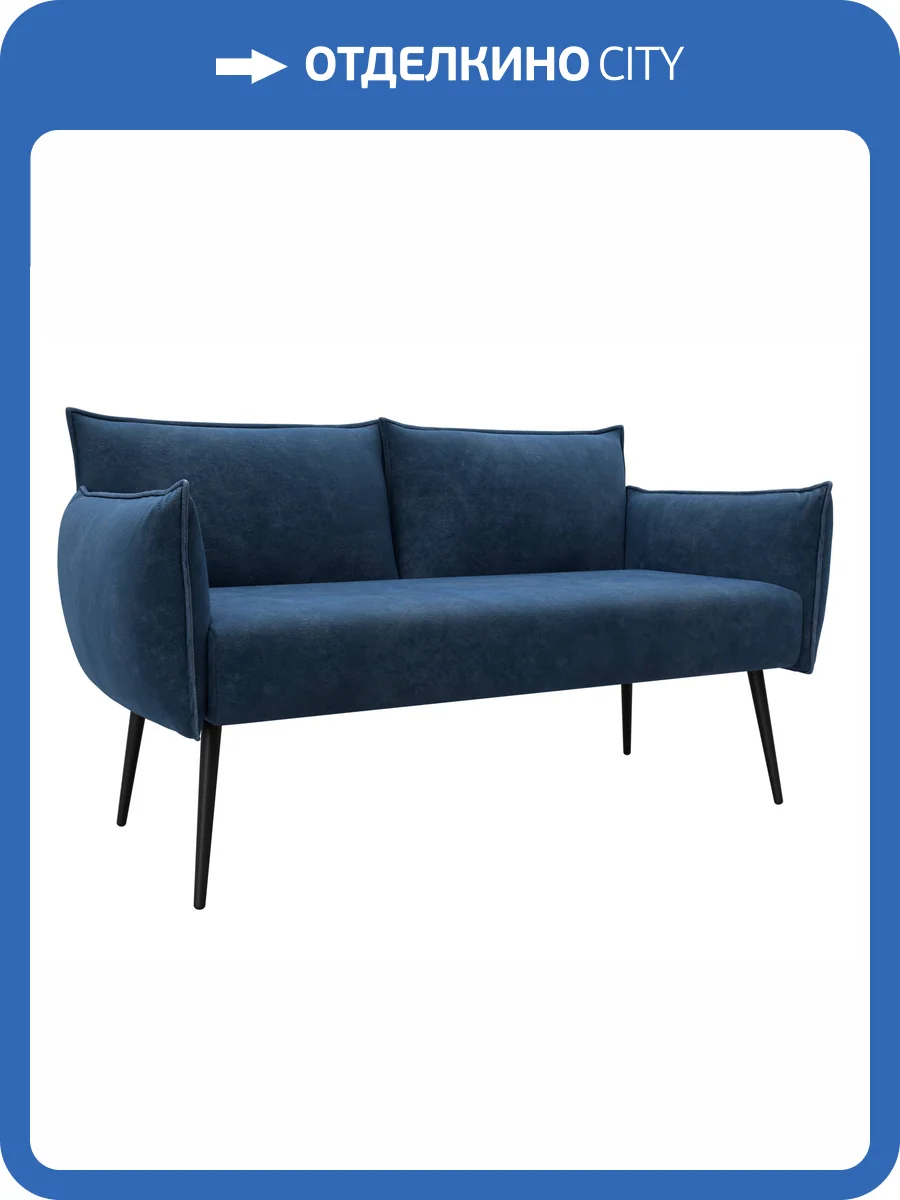 Прямой диван Лига Диванов Лига-083 131078 BRUT 11 синий фото 9